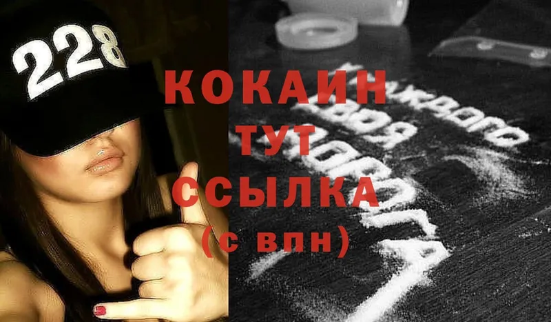 ОМГ ОМГ как зайти  Армянск  Cocaine Эквадор 