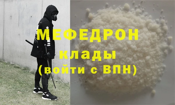 COCAINE Бугульма