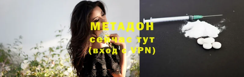 shop какой сайт  Армянск  Метадон мёд 